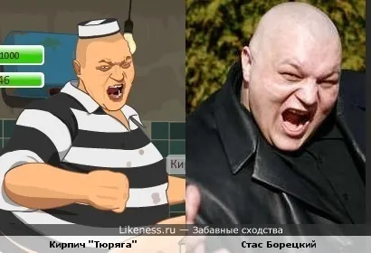 На кого схожі боси з тюряги (кого) На кого схожі боси з тюряги