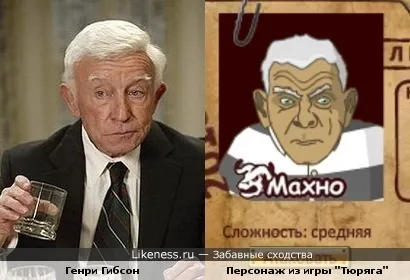 На кого схожі боси з тюряги (тюряги) На кого схожі боси з тюряги