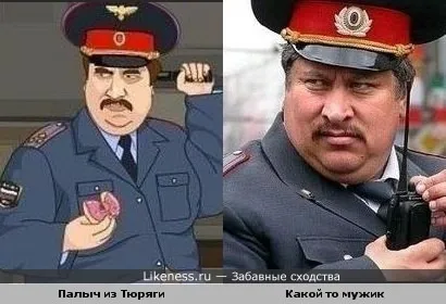 На кого схожі боси з тюряги (тюряги) На кого схожі боси з тюряги