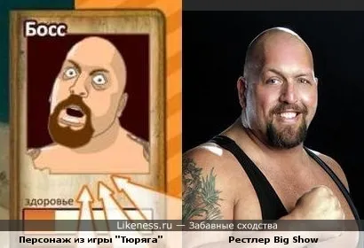 На кого схожі боси з тюряги (кого) На кого схожі боси з тюряги