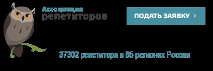 Напишіть міркування на тему що значить бути ввічливим (значить) Напишіть міркування на тему що значить бути ввічливим