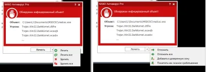 Nano антивірус pro