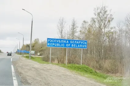 На автомобілі в Білорусію