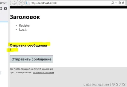 Mvc mvvm на html або використання knockout при створенні сайту (частина 1 з 2) (html) Mvc mvvm на html або використання knockout при створенні сайту (частина 1 з 2)