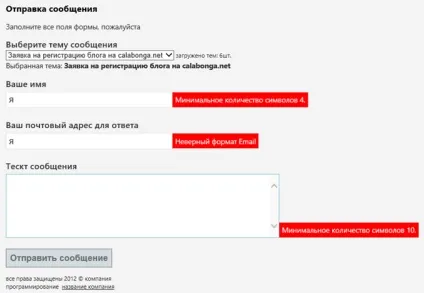 Mvc mvvm на html або використання knockout при створенні сайту (частина 1 з 2) (і) Mvc mvvm на html або використання knockout при створенні сайту (частина 1 з 2)