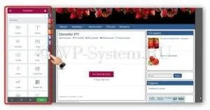 Конструктор сторінок wordpress з безкоштовним плагіном elementor (wordpress) Конструктор сторінок wordpress з безкоштовним плагіном elementor