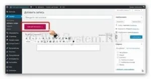 Конструктор сторінок wordpress з безкоштовним плагіном elementor (сторінок) Конструктор сторінок wordpress з безкоштовним плагіном elementor
