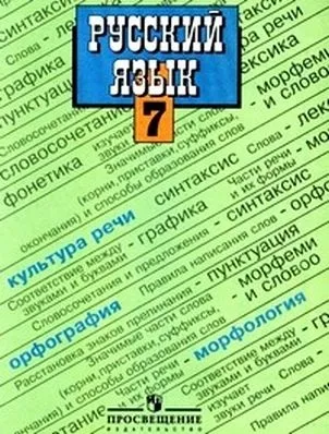 контрольний диктант
