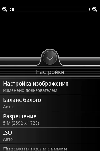 Конкурс досвід експлуатації htc wildfire s (wildfire) Конкурс досвід експлуатації htc wildfire s