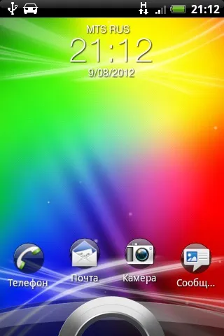 Конкурс досвід експлуатації htc wildfire s (htc wildfire s) Конкурс досвід експлуатації htc wildfire s