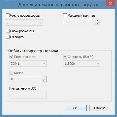 Конфігурація системи як відкрити командою msconfig, як зробити комп'ютер (msconfig windows 7 як зайти) Конфігурація системи як відкрити командою msconfig, як зробити комп'ютер