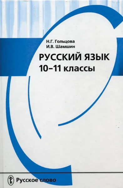 контрольний диктант
