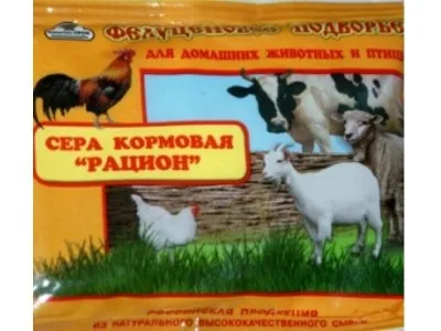 Корм для курчат сонечко