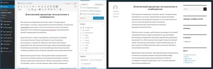 Конструктор сайтів для wordpress безкоштовно (сайтів) Конструктор сайтів для wordpress безкоштовно