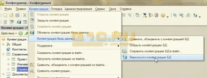 Конфігурація бази даних не відповідає збереженій конфігурації 1с (конфігурації) Конфігурація бази даних не відповідає збереженій конфігурації 1с