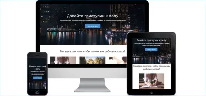 Конструктор сайтів для wordpress безкоштовно (wordpress) Конструктор сайтів для wordpress безкоштовно