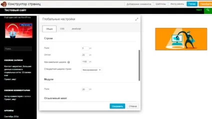 Конструктор сайтів wordpress для початківців (wordpress) Конструктор сайтів wordpress для початківців
