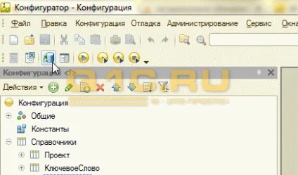 Конфігурація бази даних не відповідає збереженій конфігурації 1с (відповідає) Конфігурація бази даних не відповідає збереженій конфігурації 1с