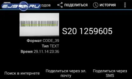 Коробка передач як дізнатися модель кпп civic по розірваної наклейці (honda civic type-r 6 ej9 ek3 покоління d15z6 d14a3 d14a4 1.4is 1.4i кпп штрихкод ім'я модель дізнатися) Коробка передач як дізнатися модель кпп civic по розірваної наклейці