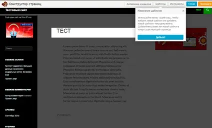 Конструктор сайтів wordpress для початківців (wordpress) Конструктор сайтів wordpress для початківців