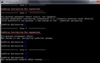 Конструктор копіювання в с, purecodecpp