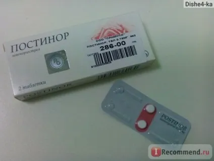 Контрацептиви gedeon richter постинор (строго за рецептом) - «у кого-то вагітності після прийняття (когось) Контрацептиви gedeon richter постинор (строго за рецептом) - «у кого-то вагітності після прийняття