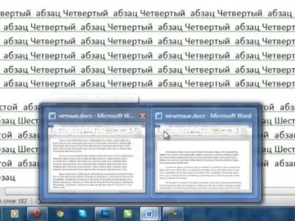 Копіювати і вставити основні команди при роботі з текстом, антічайнік (копіювати) Копіювати і вставити основні команди при роботі з текстом, антічайнік