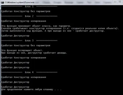 Конструктор копіювання в с, purecodecpp