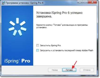 Конвертація powerpoint презентацій у flash за допомогою програми ispring pro, комп'ютерні поради