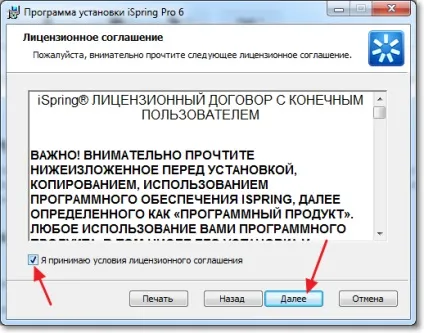 Конвертація powerpoint презентацій у flash за допомогою програми ispring pro, комп'ютерні поради