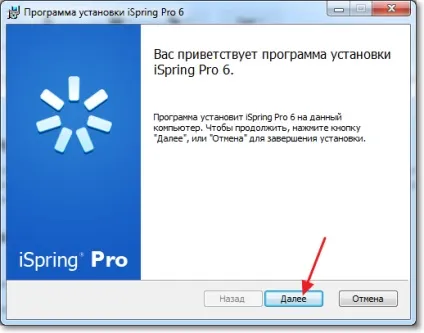 Конвертація powerpoint презентацій у flash за допомогою програми ispring pro, комп'ютерні поради