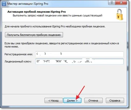 Конвертація powerpoint презентацій у flash за допомогою програми ispring pro, комп'ютерні поради