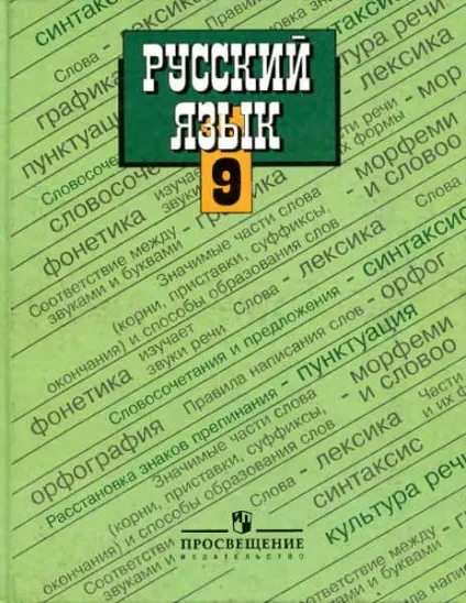 контрольний диктант