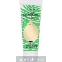 Косметика для обличчя - korres store - продаж грецької косметики в Харкові (офіційний (store) Косметика для обличчя - korres store - продаж грецької косметики в Харкові (офіційний