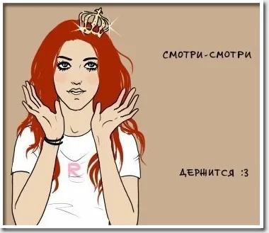 Королівська особа 14 ознак дівчата з вищого суспільства - будинок, кар'єра, хобі - здоров'я і (як стати королевою) Королівська особа 14 ознак дівчата з вищого суспільства - будинок, кар'єра, хобі - здоров'я і