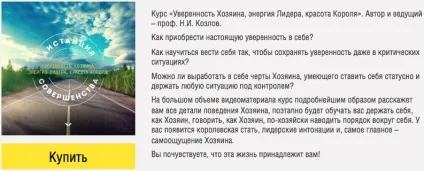 королівські манери