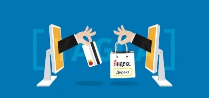Коригування ставок в т всі види з прикладами, блог yagla (коригування ставок в яндекс директ) Коригування ставок в т всі види з прикладами, блог yagla