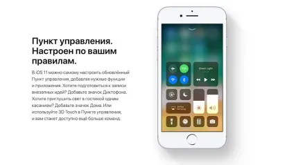 Коротко про головне все найцікавіше з презентації apple на wwdc 2017, chёzasite (apple) Коротко про головне все найцікавіше з презентації apple на wwdc 2017, chёzasite