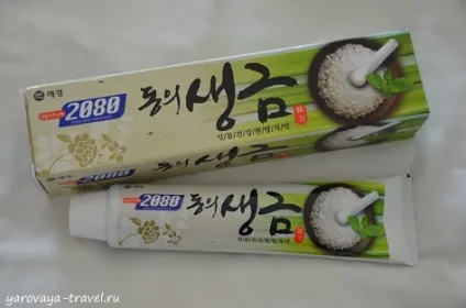 Косметика з В'єтнаму огляд засобів, подорожі з Іриною яровий (Нячанг центрі обсяг) Косметика з В'єтнаму огляд засобів, подорожі з Іриною ярої