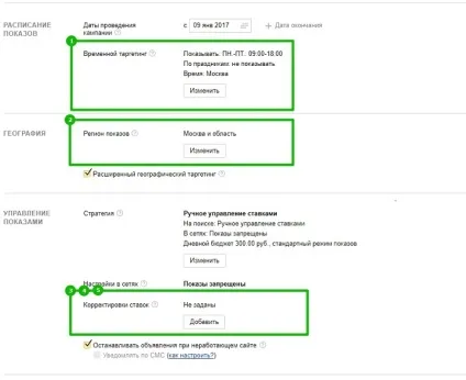 Коригування ставок в т всі види з прикладами, блог yagla (ставок) Коригування ставок в т всі види з прикладами, блог yagla