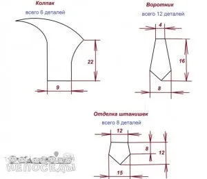 Костюм скомороха, непосиди
