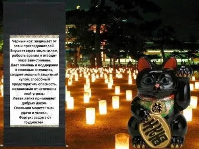 Кот Манекі неко