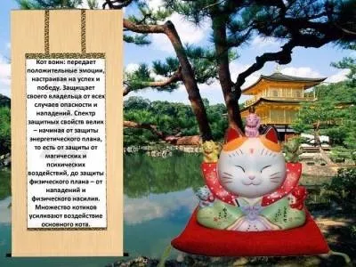 Кот Манекі неко