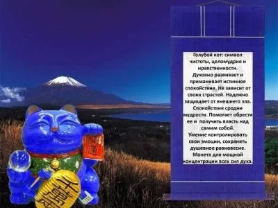 Кот Манекі неко