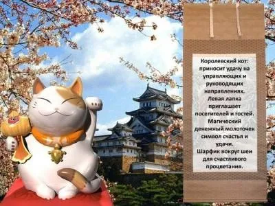 Кот Манекі неко