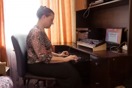 Шкіра, якій я живу (живу) Шкіра, якій я живу