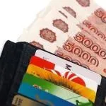 Кредитка ПриватБанку - універсальна, умови, погашення, в 2017 році, відсотки, visa, відгуки (кредитка) Кредитка ПриватБанку - універсальна, умови, погашення, в 2017 році, відсотки, visa, відгуки