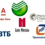 Кредитна карта райффайзен банку - 110 днів (райффайзен) Кредитна карта райффайзен банку - 110 днів