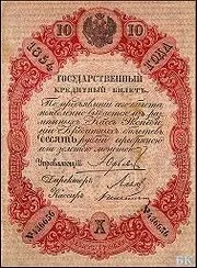Кредитні квитки - це 1 (квитки) Кредитні квитки - це 1