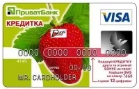 Кредитка приватбанк відгуки - кредити - перший незалежний сайт відгуків Україні